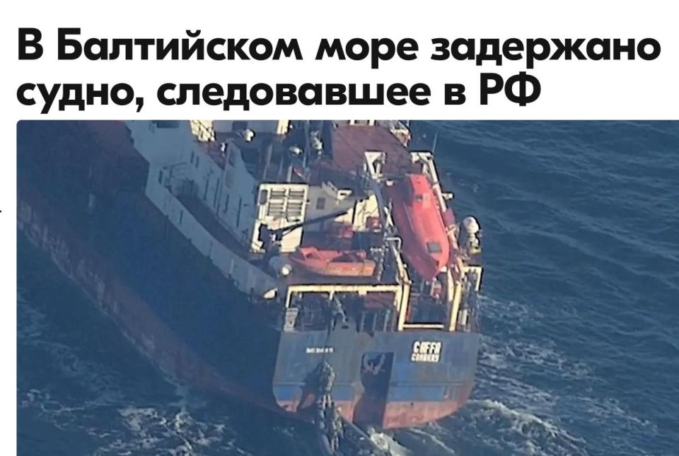 Михаил Онуфриенко: На Балтике пираты продолжают заниматься своим привычным делом - грабить караваны