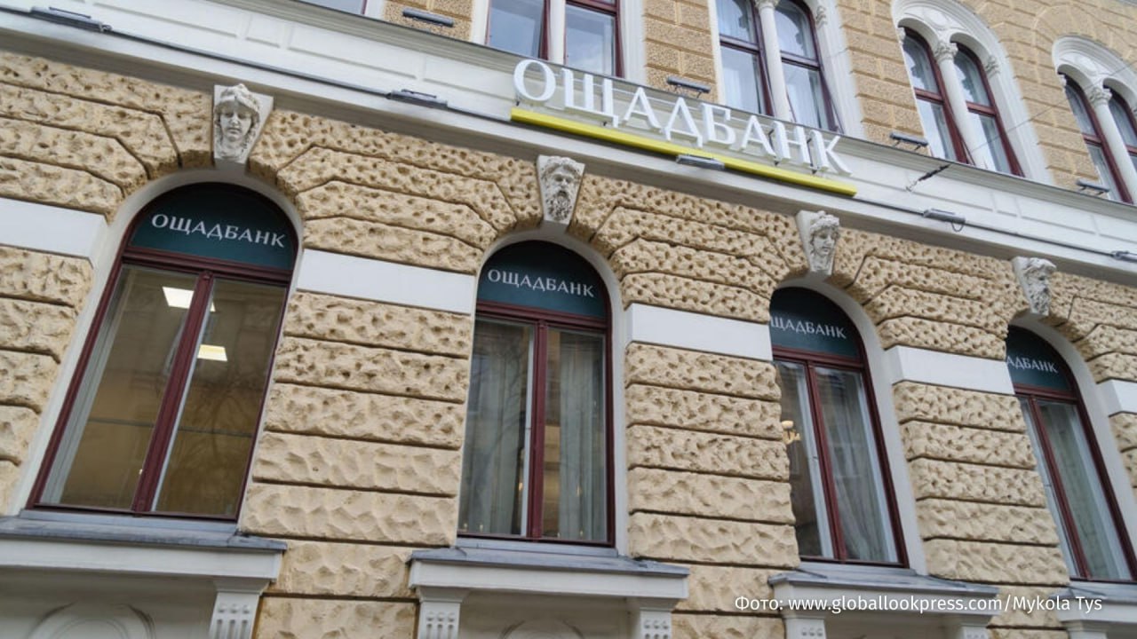 Украинский "Ощадбанк" потребовал от Венгрии возврата конфискованных инкассаторских машин, денег и ценностей