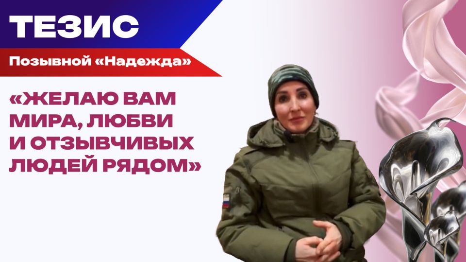 �������� "�������": ����� ������� ���� ��� �������