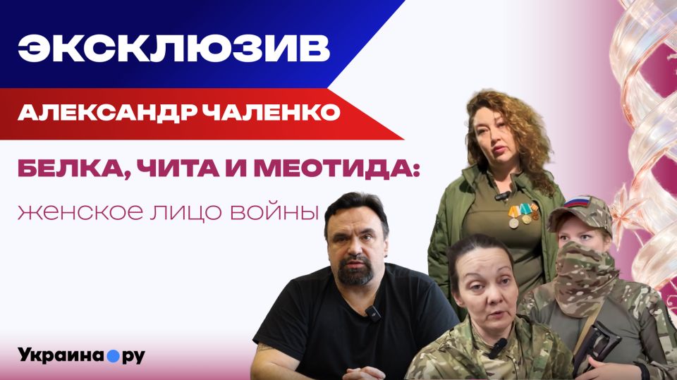 ����� �� ����� ���� ������, ������ � ������: ��� ������� �� ���� ���