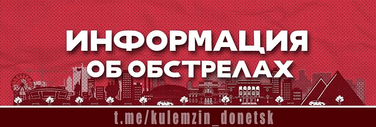 Алексей Кулемзин: По информации Управления по вопросам документирования военных преступлений Украины, в Киевском районе в следствие применения крылатых ракет авиационного базирования «SCALP-EG» получили ранения женщина 1967...