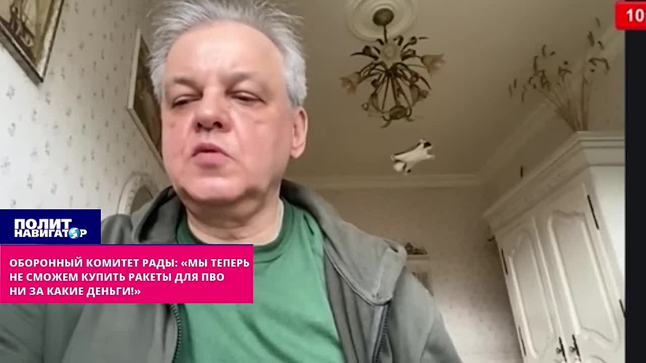 Оборонный комитет Рады: «Мы уже не купим ракеты для ПВО ни за какие деньги!»