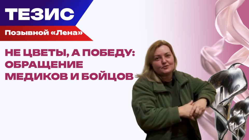 �������� "����": ����� ��������� ������
