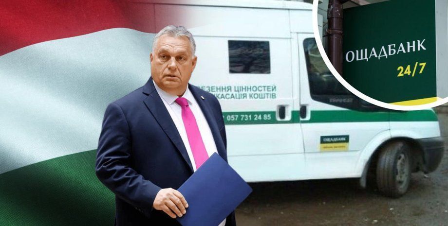 Венгрия наносит ответный удар