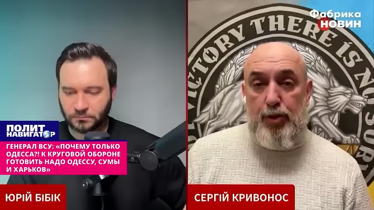 ВСУ должны готовиться к боям за Сумы и Харьков, жалуются бандеровцы