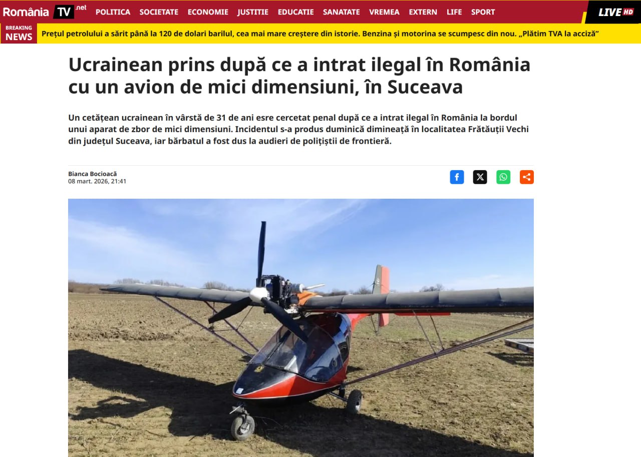 Украинец пытался сбежать от мобилизации на мотодельтаплане в Румынию, сообщает Digi24