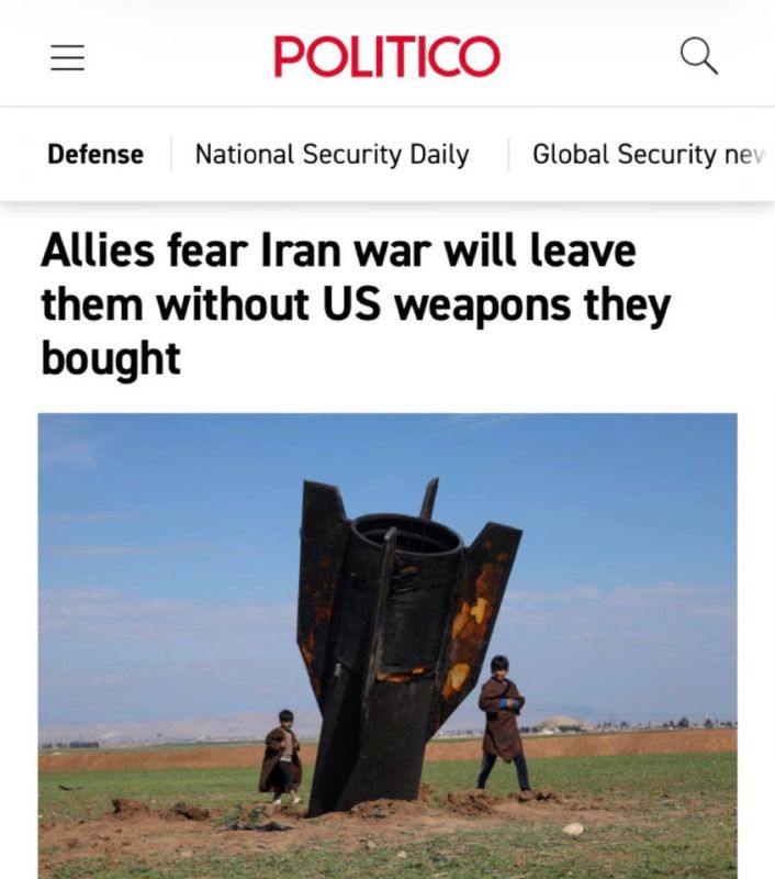 «Союзники опасаются, что война с Ираном оставит их без приобретенного ими американского оружия»: Европа истощила запасы на поставки Киева и может остаться без оружия США из-за Ирана