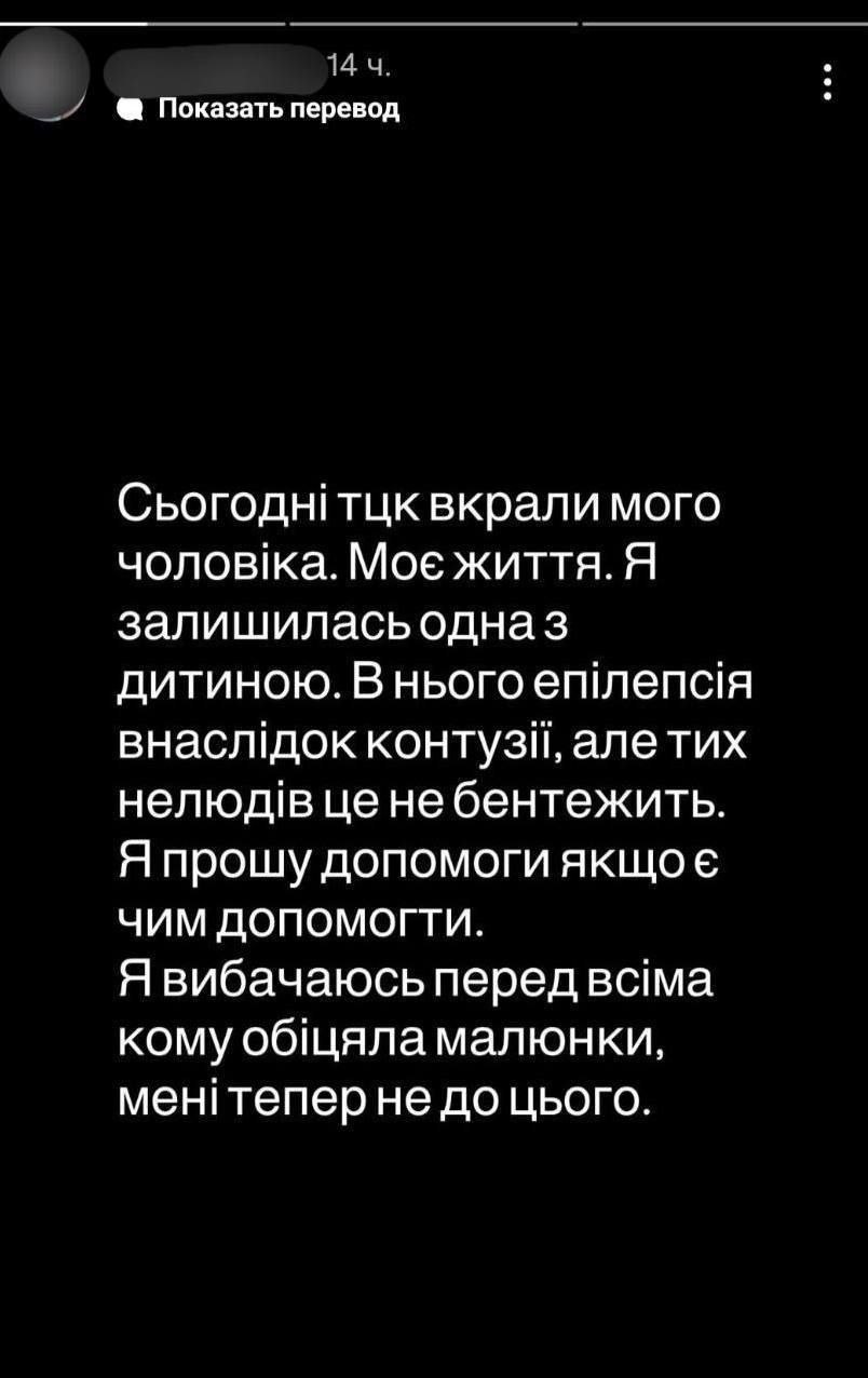 Мяса на фронте настолько не хватает, что хватают всех, даже тех, к кому официально претензий нет
