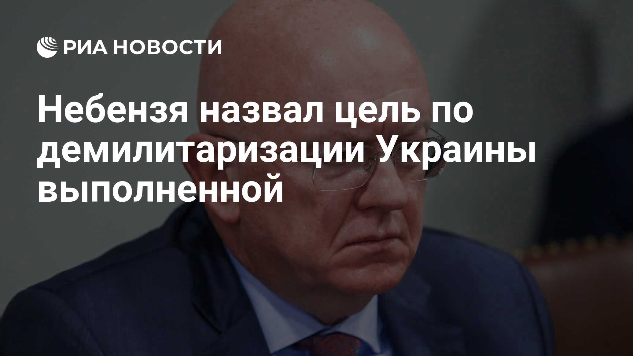 Юрий Баранчик: Оказывается, одну из целей СВО мы уже выполнили - Украину демилитаризировали