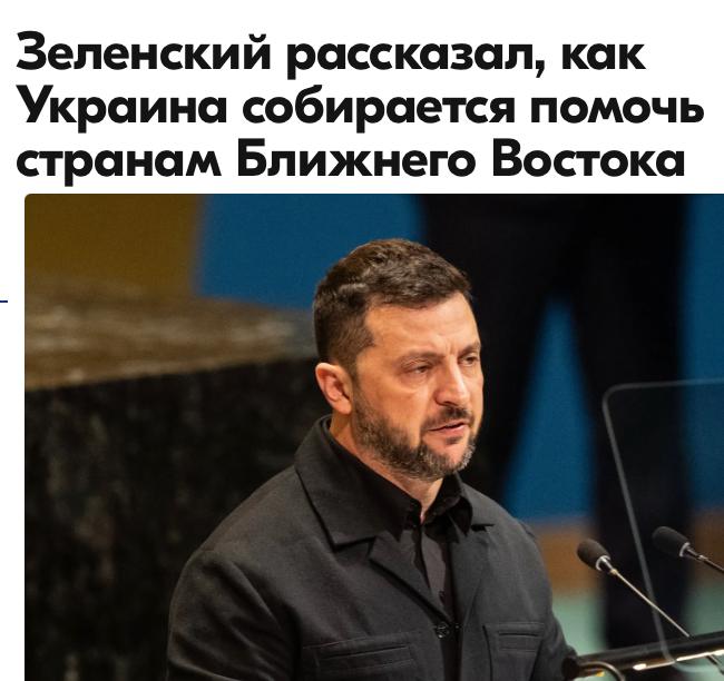 "Если мы говорим о каком-то увеличении средств, мы очень хотели бы, чтобы это была возможность для обеих сторон