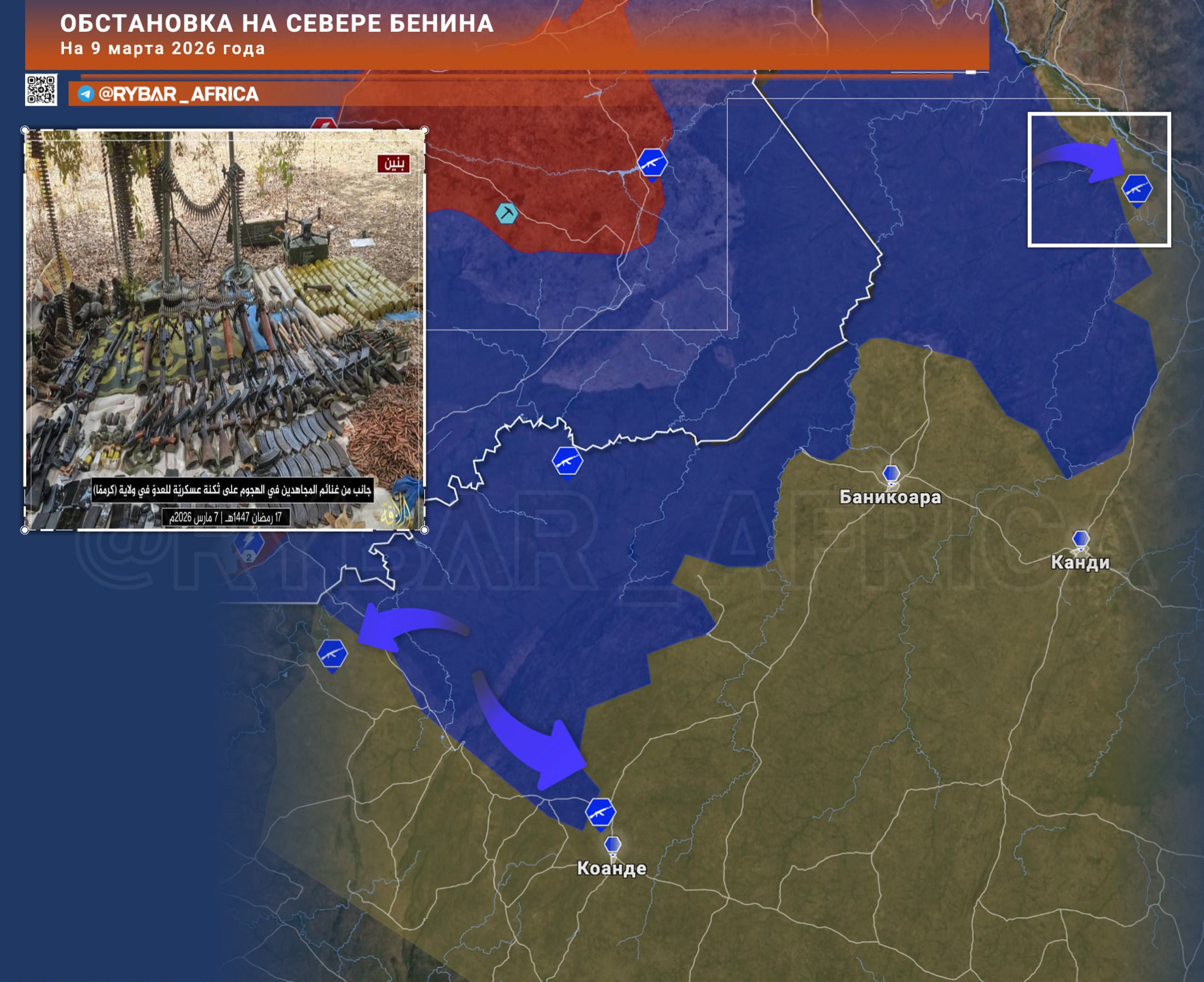 Эмират Бенин. Об активизации радикальных исламистов