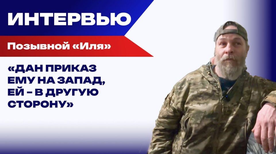 ������ ���� "���": ������� �� ��� ���� �, � ����� ����� � ��� �������