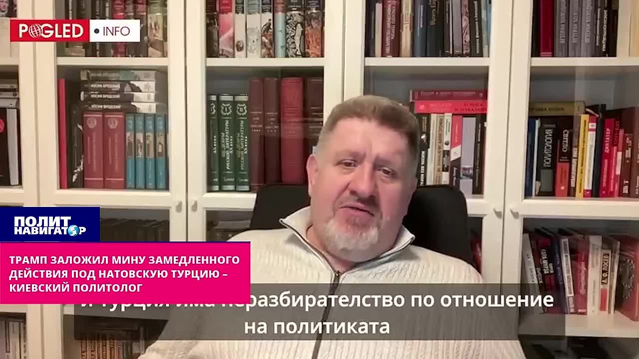 Турецкий фактор может взорвать НАТО: возможен конфликт с Израилем и США – киевский политолог