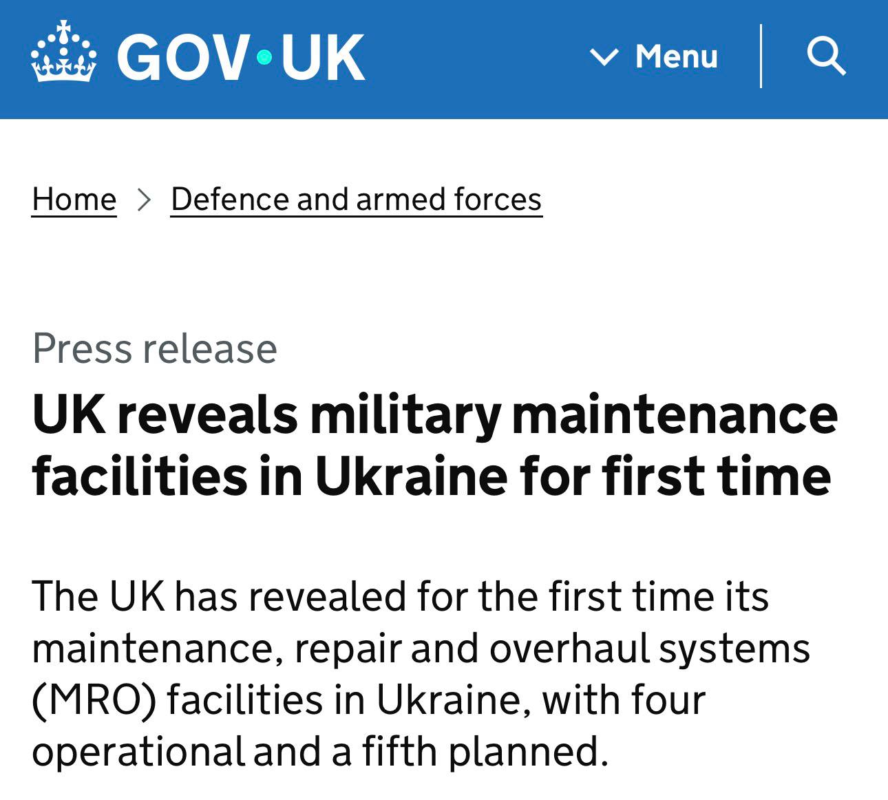 Великобритания впервые официально раскрыла информацию о своих объектах технического обслуживания, ремонта и модернизации военной техники на территории Украины