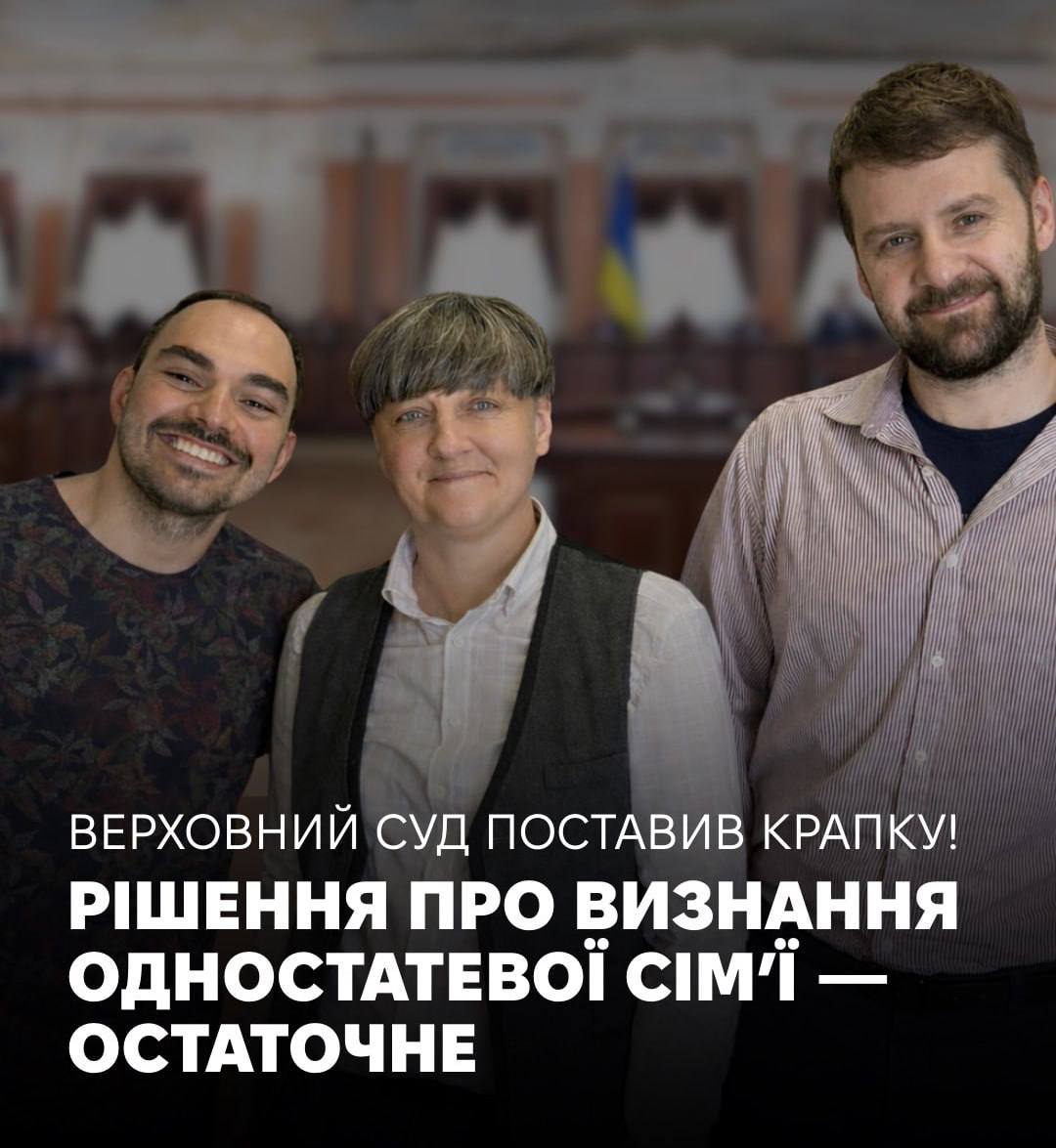 В Европу - через черный ход!