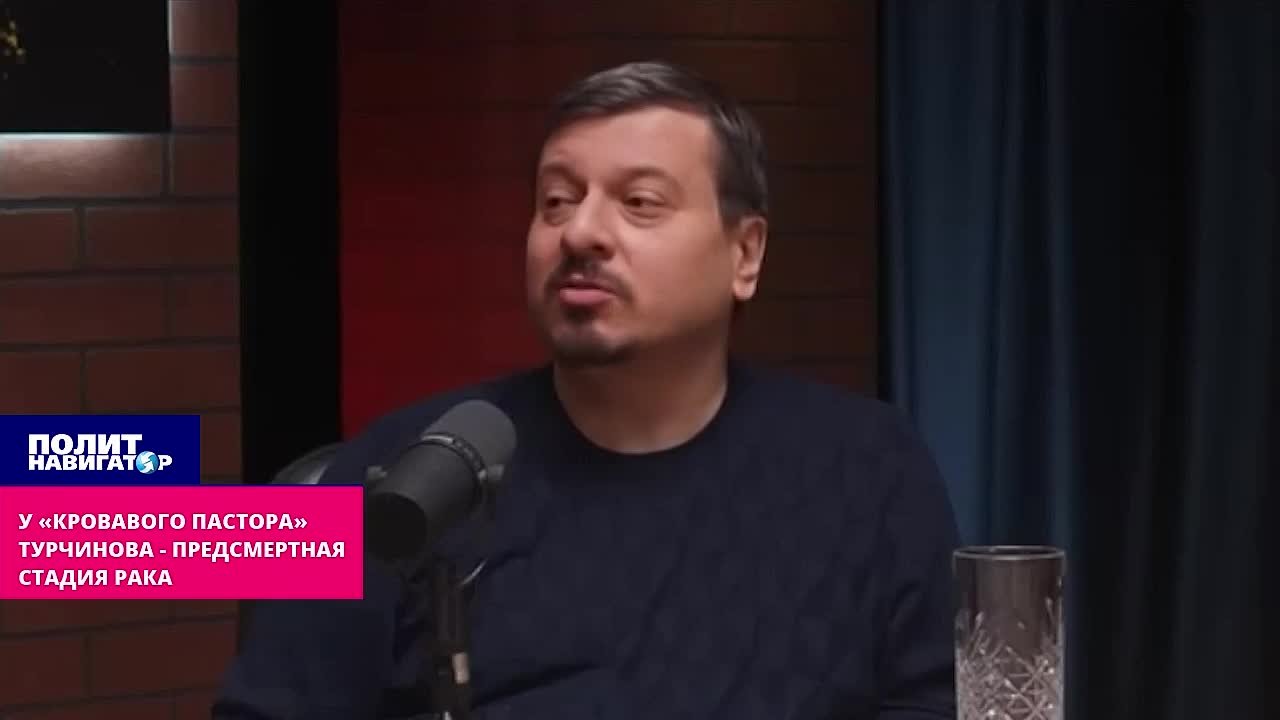У «кровавого пастора» Турчинова – предсмертная стадия рака