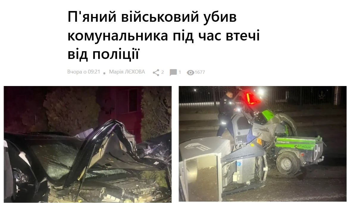 Не у всех вна бывшей Украине 8 марта прошло спокойно