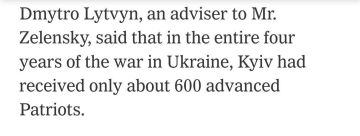 �������� ���������� ������� ������ ����������, ��� �� ��� ����� ������� �������� 600 ����� � ��� Patriot