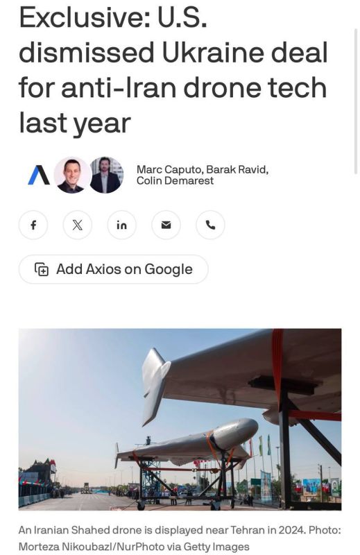 Евгений Лисицын: США ещё 7 месяцев назад отказались от украинских технологий борьбы с «шахедами»