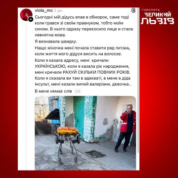 ����� ���� � ��� ����: �� ������� ������ ���������� �������� �������� ��-������