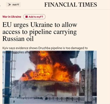 FT: �������� ��������� ������� ����� ��������� ����������� �� � ������������ �������