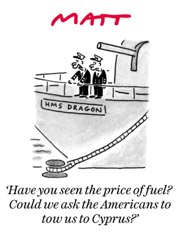 «Ты видел цены на топливо? Не могли бы мы попросить американцев отбуксировать нас на Кипр?»