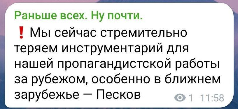 Сергей Колясников: Всё так. Теперь вместо нас пропаганду на ближнее и дальнее зарубежье будут вести США, Великобритания и Украина