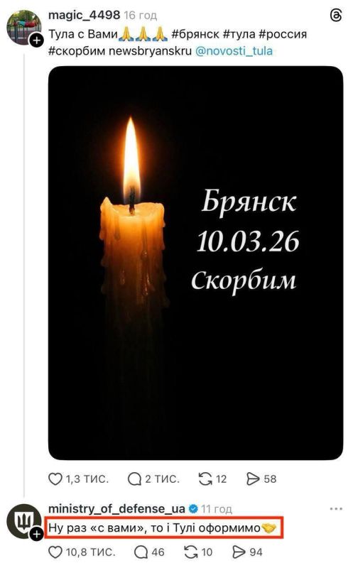 Юрий Котенок: Киев на полную глумится по поводу вчерашнего удара по заводу в Брянске