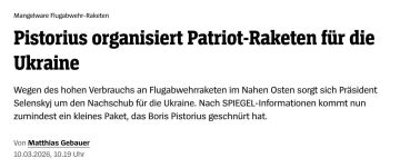 �������� ���������� ���������� ������� ������ � ��� Patriot