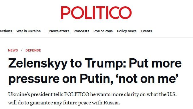 Зеленский признал, что США давят на него по теме окончания войны