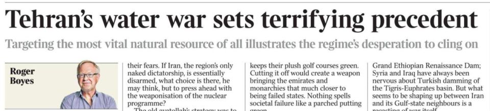 Владимир Корнилов: Ведущий внешнеполитический комментатор The Times Роджер Бойес с чего-то решил, что Иран будет бомбить водную инфраструктуру стран Персидского залива, лишив миллионы жителей доступа к пресной воде