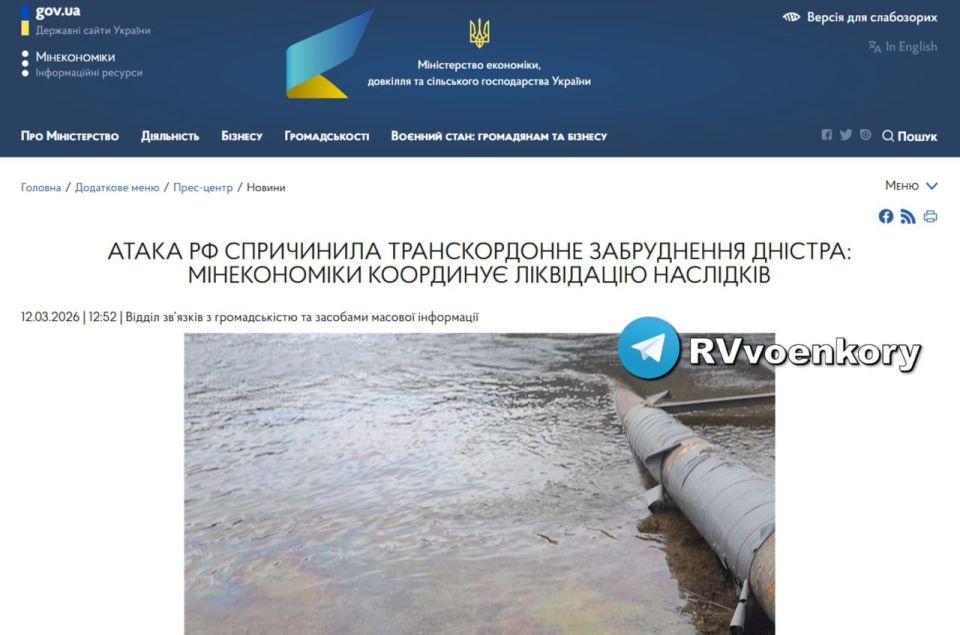 Юг Украины на грани катастрофы, – Минэкономики