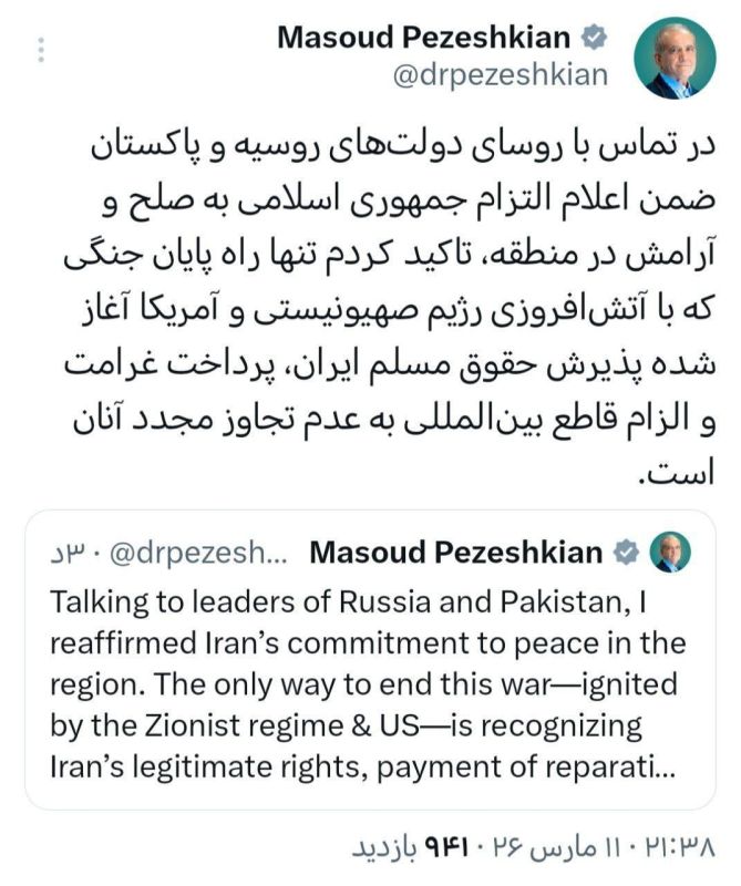 Елена Панина: Иран продиктовал условия окончания войны