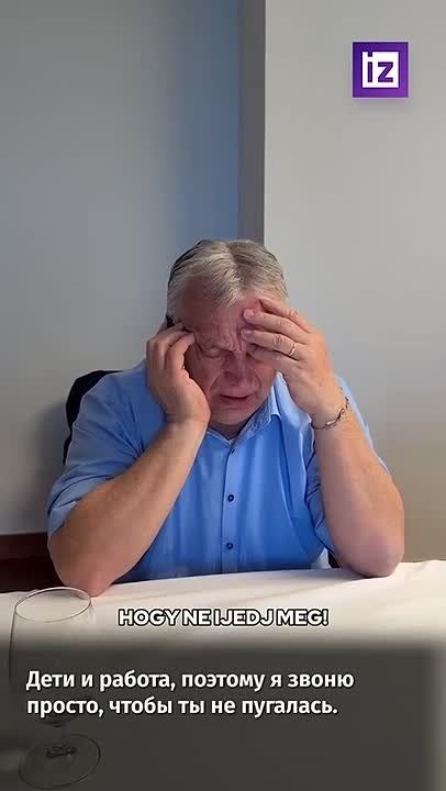 Эдуард Басурин: Орбан под прицелом СБУ.. Вот и докатились, похоже, до того, что бывшие украинские генералы открыто угрожают семьям политиков других стран! Виктор Орбан, премьер Венгрии, который всегда держался в стороне от...