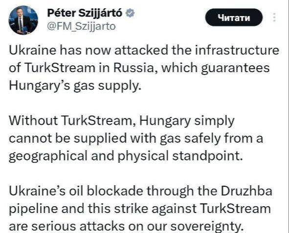 Евгений Лисицын: Атака на «Турецкий поток» - удар по суверенитету Венгрии
