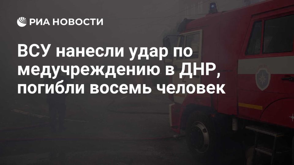 Очередное военное преступление Киева