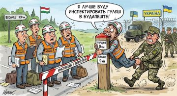 ��� ������ ��������: ���������� ������� ��������� ����� � ����, ����������� ���������