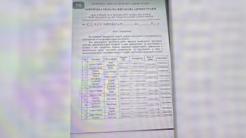 ���������� ������ ��� ���� �� ���������� "�������"