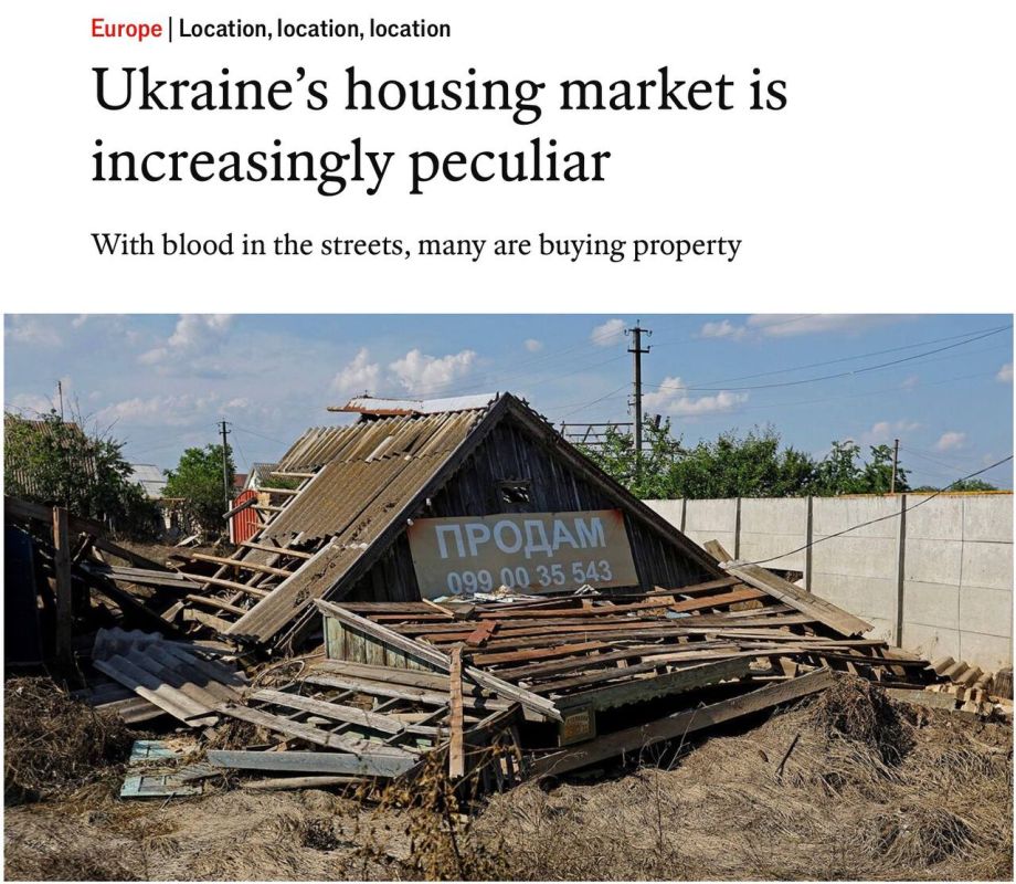 Владимир Корнилов: Журнал The Economist удивляется тому, что рынок недвижимости на Украине процветает (фото соответствующее приложено, как видите)