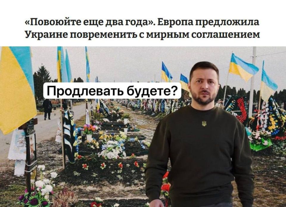 «… территория очень большая, и «герани» сейчас летают такими стадами, что мне напоминает, как кабаны по лесу бегут, и всё сносят на своём пути