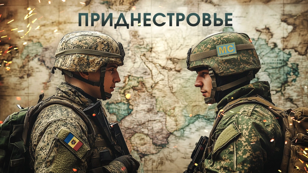 "Операция против Приднестровья": Инсайдер расшифровал смысл соглашения между Украиной и Румынией