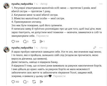 ���������� ���� ������ � ������� ���������