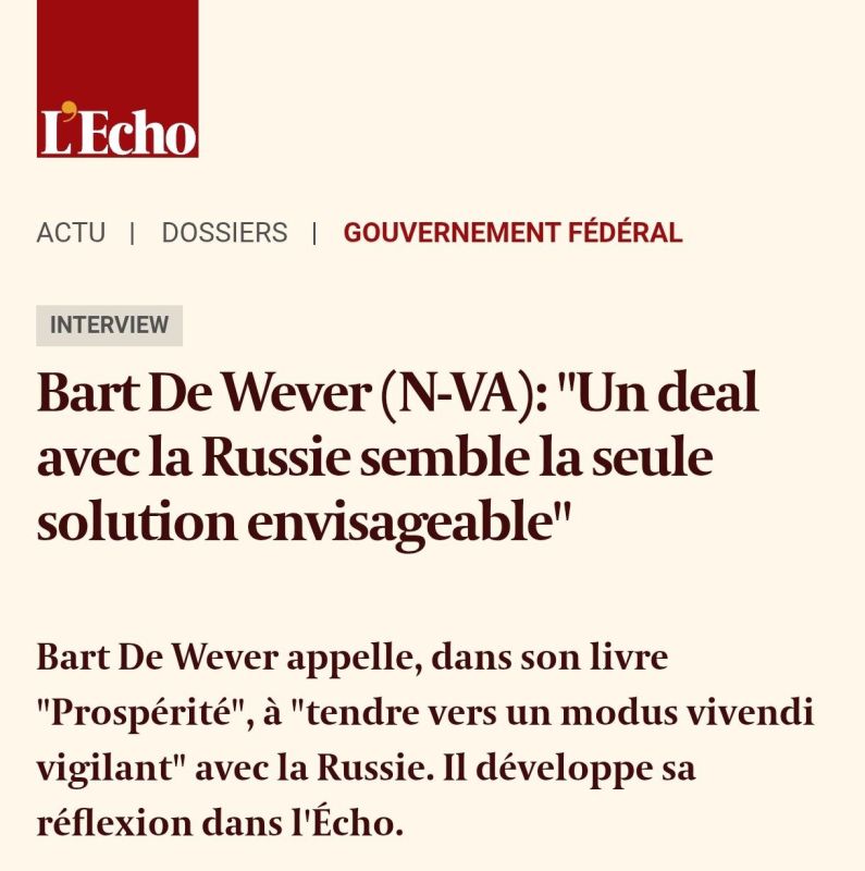 Давление на Россию не даёт результата: ЕС нужно начать переговоры с Россией о завершении войны на Украине
