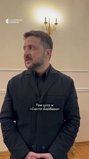 Переговоры по Украине превратились в "Санта-Барбару" из-за войны с Ираном