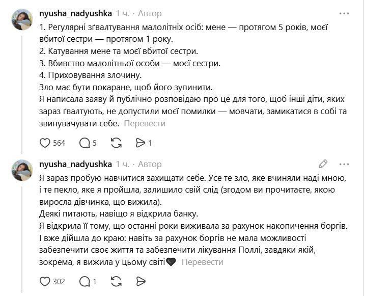 ���������� ���� ������ � ������� ���������