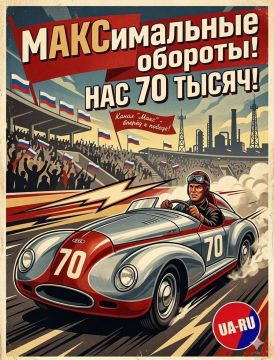 ��������� ������ ������ � Max �������� 70 000 �������!