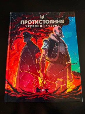 WarGonzo: Кому на Украине жить хорошо