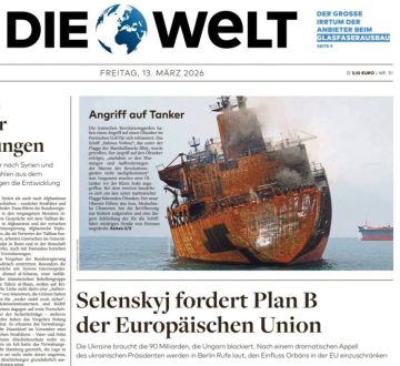 �������� ��������: ������� �������� Die Welt ��������� �������� � ��������� � ������ ��, ������� �������� ����� ���������� ������ ����������� ��� �������