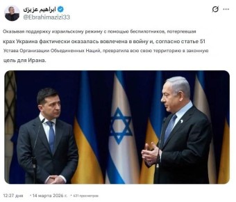 ������ ����������: �� ��� � �����������: "������� ����� �������� ������� ��� �����"