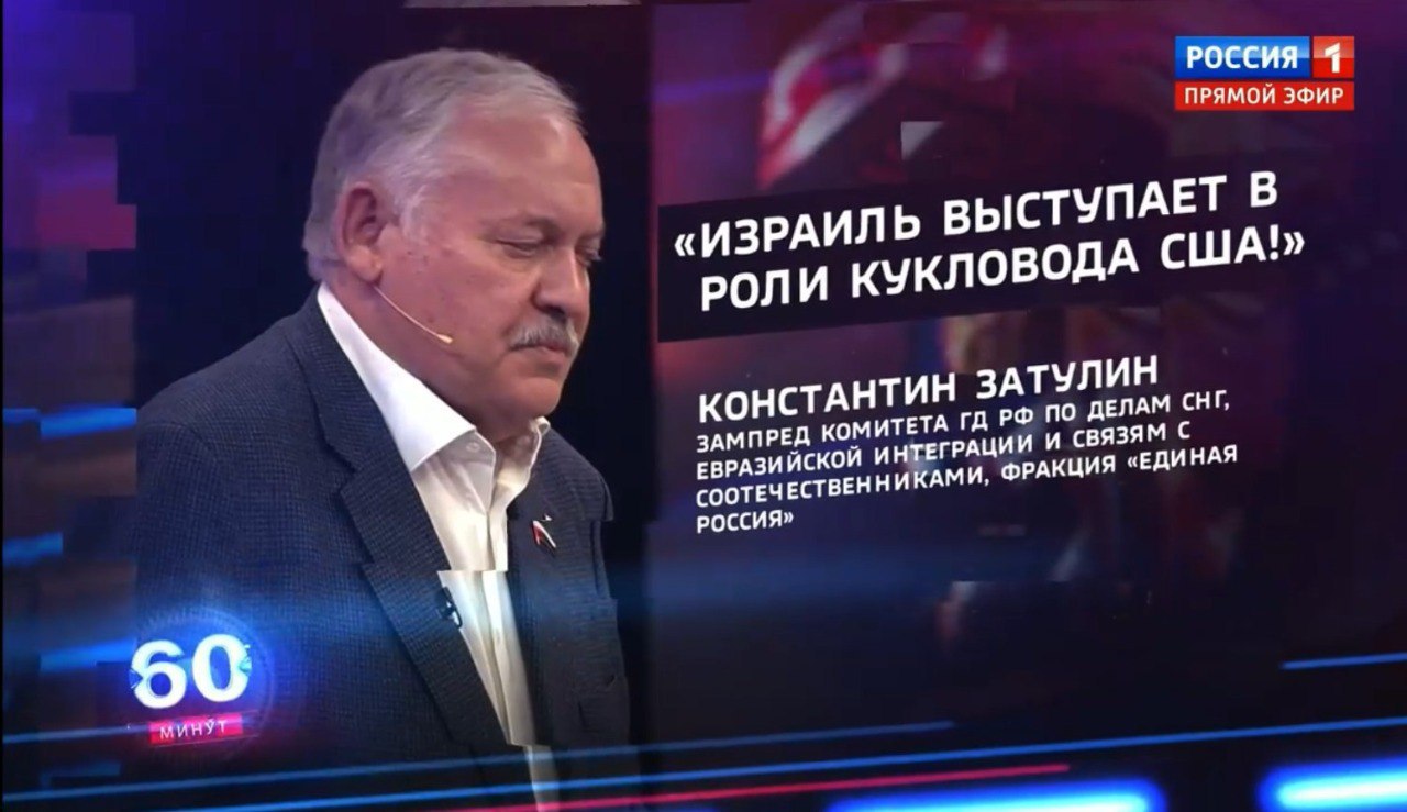 Константин Затулин: Самое интересное за прошедшую неделю: